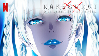 Kakegurui - Das Leben ist ein Spiel, Serie 2017 - 2019