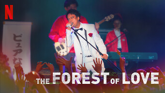 The Forest of Love (2019)